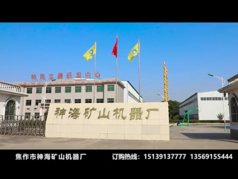视频展示