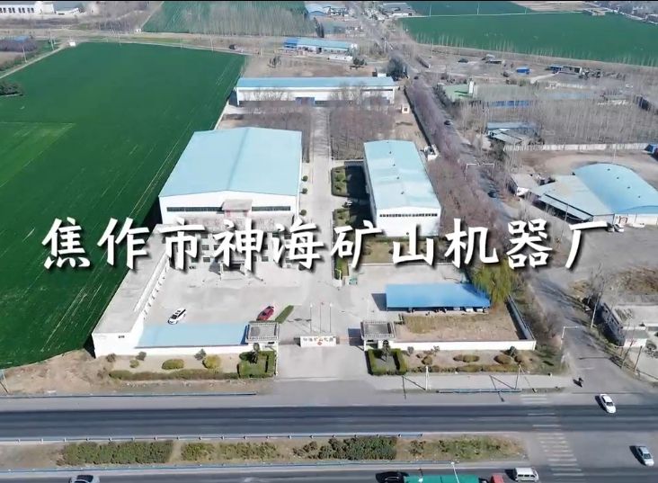 视频展示